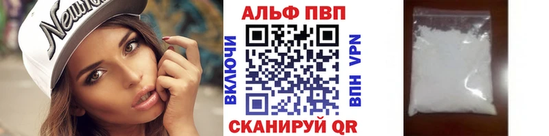 Купить где  Сортавала  Альфа ПВП крисы CK 