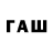 Первитин мет fan_bloger miu