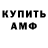 Кодеиновый сироп Lean Purple Drank MAMIN SIBIRYAK