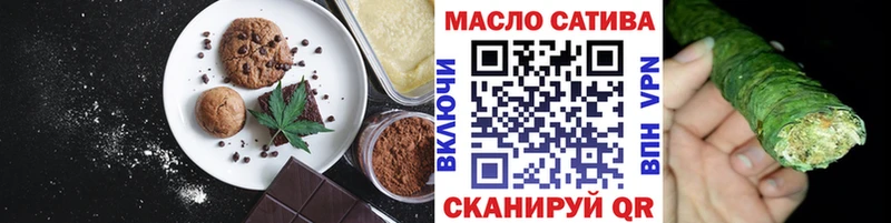 Еда ТГК конопля Купить закладки Сортавала