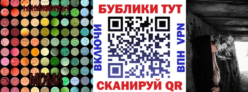 Ecstasy 280 MDMA  Купить где  Сортавала 