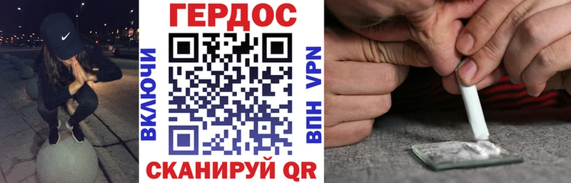 Героин афганец  Купить  Сортавала 