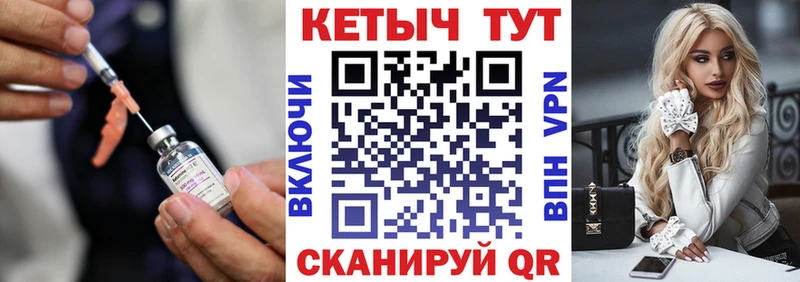 Купить где Сортавала КЕТАМИН VHQ