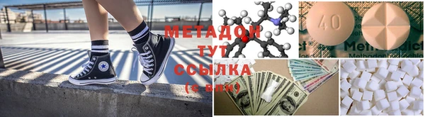 молекула духа Кукмор