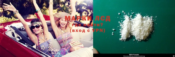 мяу мяу кристалл Кулебаки