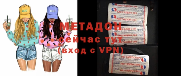 мяу мяу кристалл Кулебаки