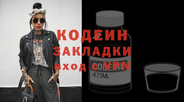 трава Куйбышев