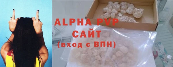 молекула духа Кукмор
