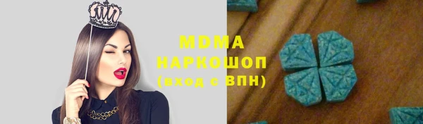 мяу мяу кристалл Кулебаки