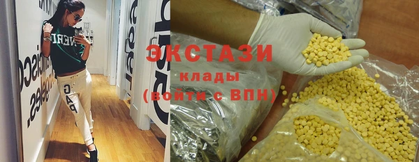 молекула духа Кукмор