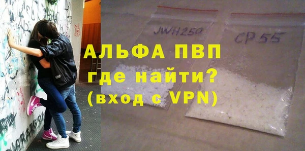 а пвп мука Костерёво