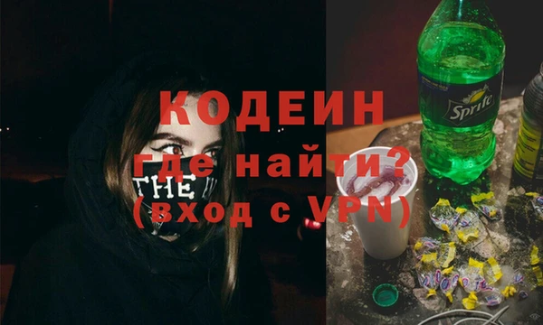 мяу мяу кристалл Кулебаки
