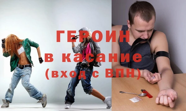 трава Куйбышев