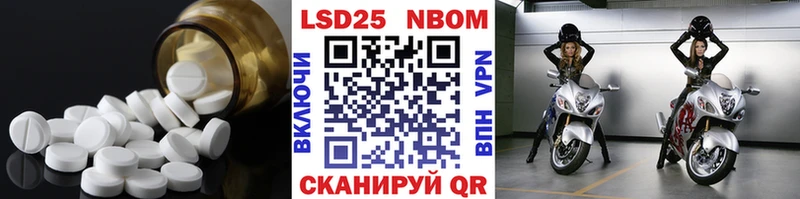 Купить где  Сортавала  LSD-25 экстази ecstasy 
