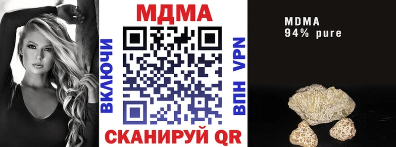Купить закладки  Сортавала  МДМА молли 