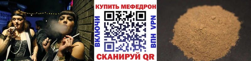 Мефедрон мяу мяу  Купить  Сортавала 