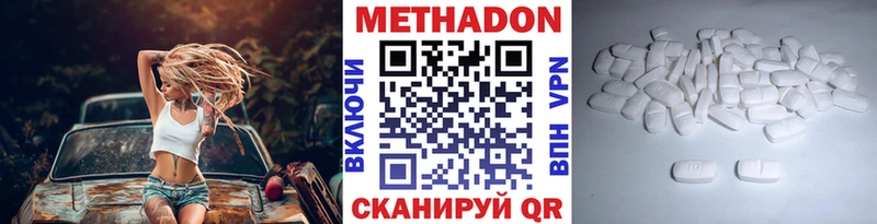 Купить закладки Сортавала Метадон кристалл