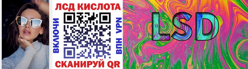 Наркотические марки 1,8мг  Купить  Сортавала 