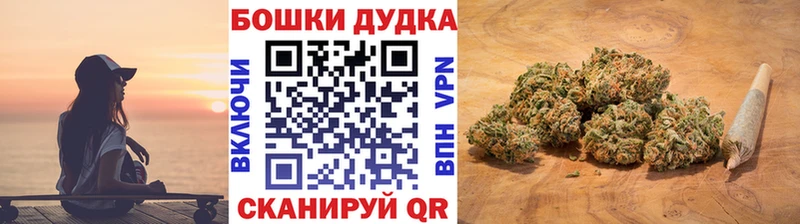 Бошки марихуана Ganja Купить закладки Сортавала